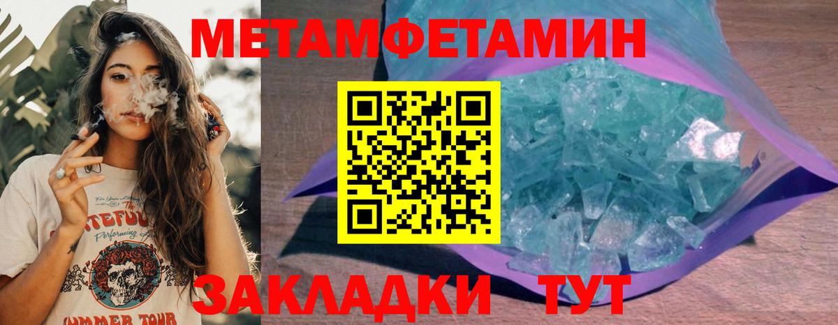 АМФЕТАМИН  Вход с VPN  АМФЕТАМИН  АМФЕТАМИН 97%  Полевской 