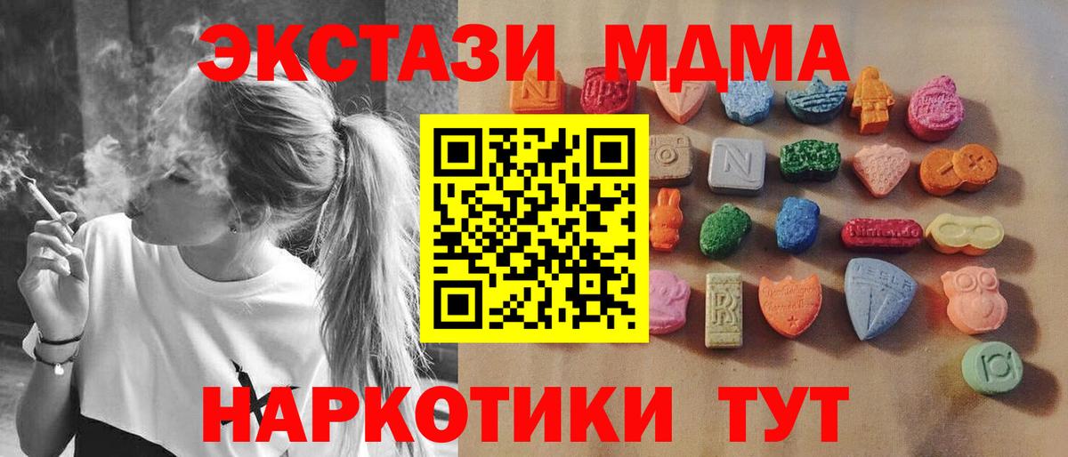 Полевской  что такое наркотик  Вход с VPN  Экстази 250 мг  Ecstasy Punisher 