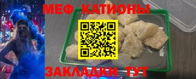 метамфетамин Будённовск