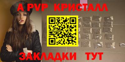 spice Бузулук