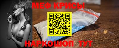 метамфетамин Будённовск
