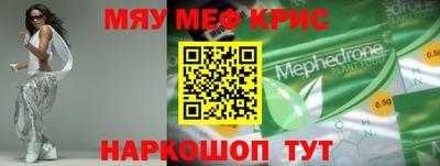 spice Бузулук