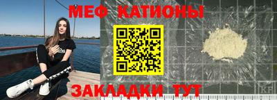 метамфетамин Будённовск