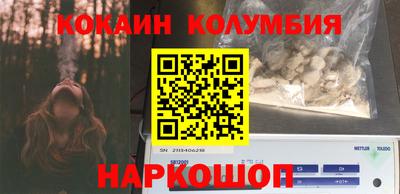 кокаин премиум Бугуруслан