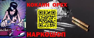метамфетамин Будённовск