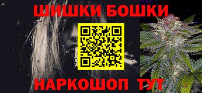 spice Бузулук