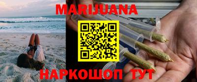 метамфетамин Будённовск