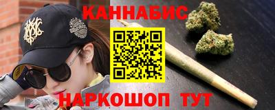 метамфетамин Будённовск