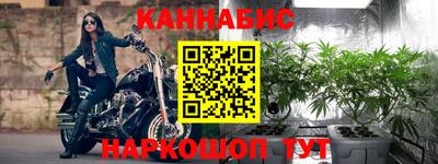 метамфетамин Будённовск