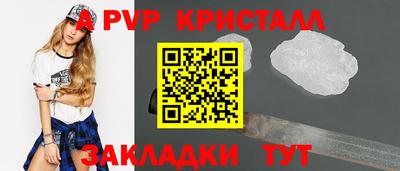 кокаин премиум Бугуруслан