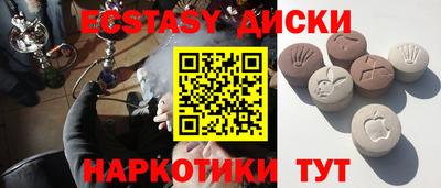 кокаин премиум Бугуруслан