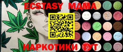 метамфетамин Будённовск