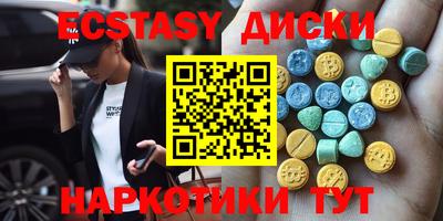 метамфетамин Будённовск