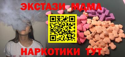 кокаин премиум Бугуруслан