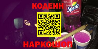 метамфетамин Будённовск