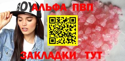 spice Бузулук