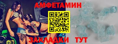 spice Бузулук