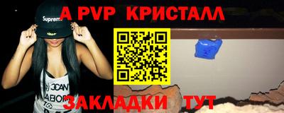 кокаин премиум Бугуруслан