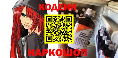 кокаин премиум Бугуруслан