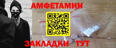 метамфетамин Будённовск