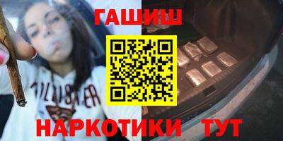 метамфетамин Будённовск