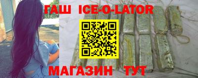 кокаин премиум Бугуруслан