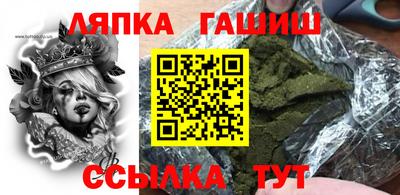 метамфетамин Будённовск