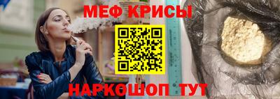 кокаин премиум Бугуруслан