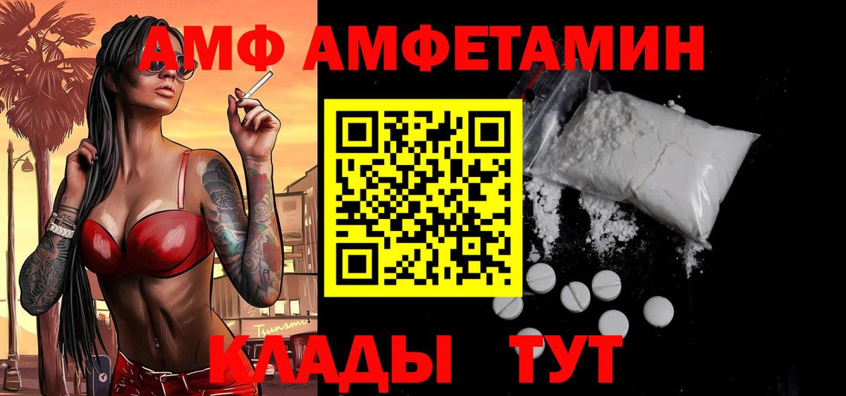 Первитин винт Полевской