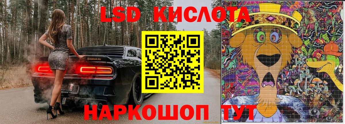 Наркотические марки 1,8мг Полевской