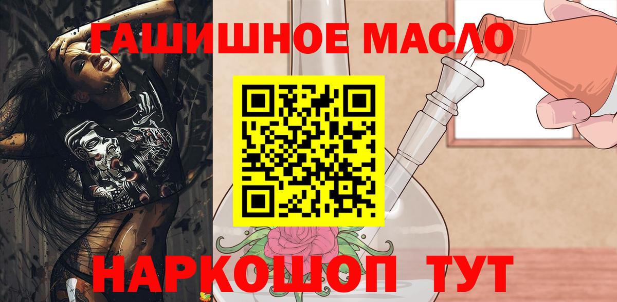 ТГК жижа Полевской