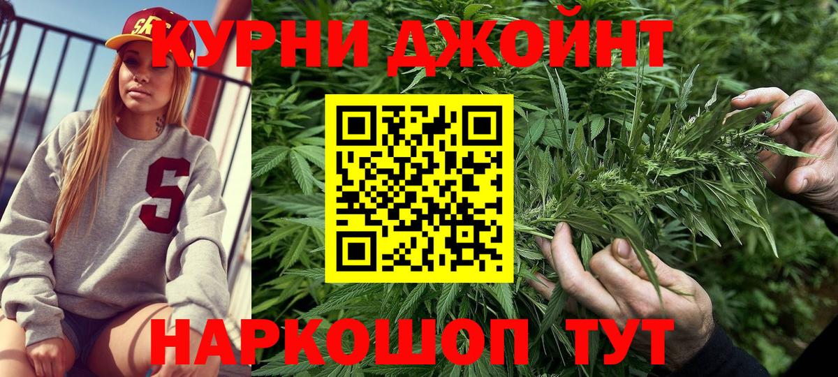 МАРИХУАНА THC 21% Полевской