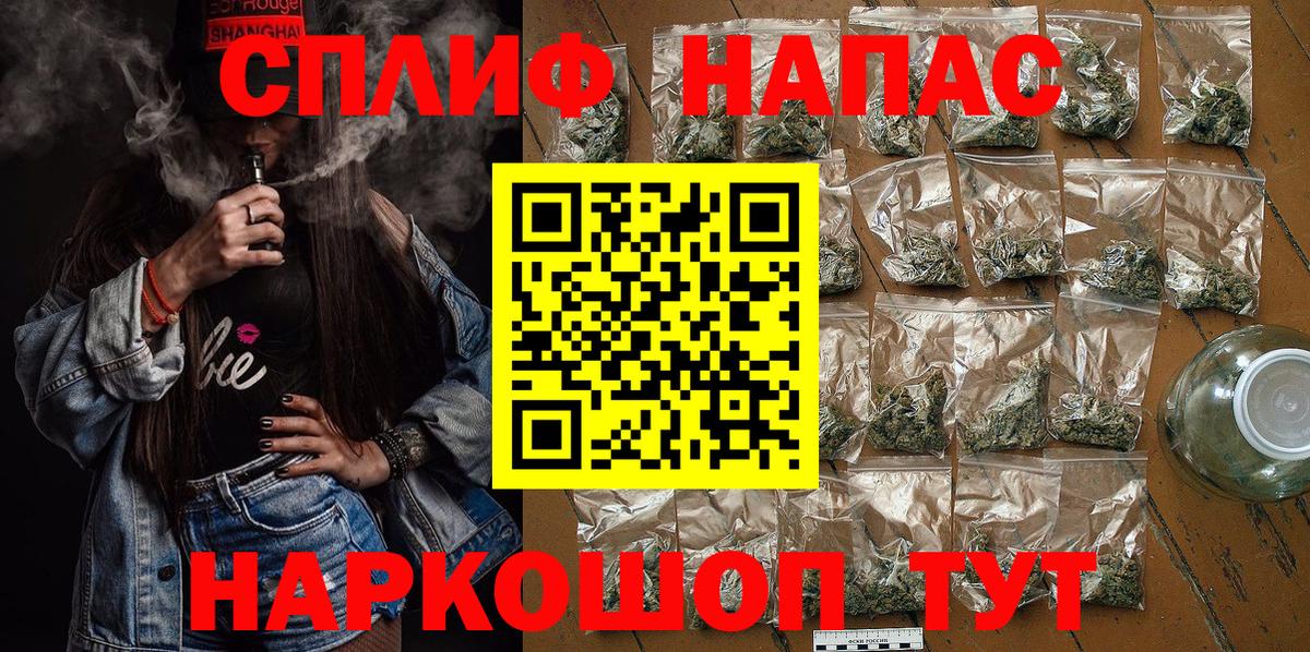 Канабис THC 21%  Марихуана White Widow  Вход с VPN  Полевской  Шишки марихуана Amnesia 